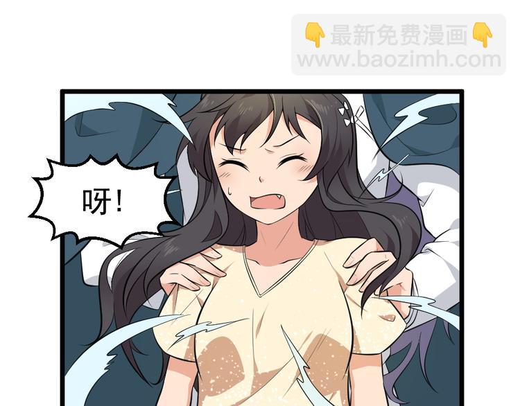 第35话 风神大人~(1/2)-第35话