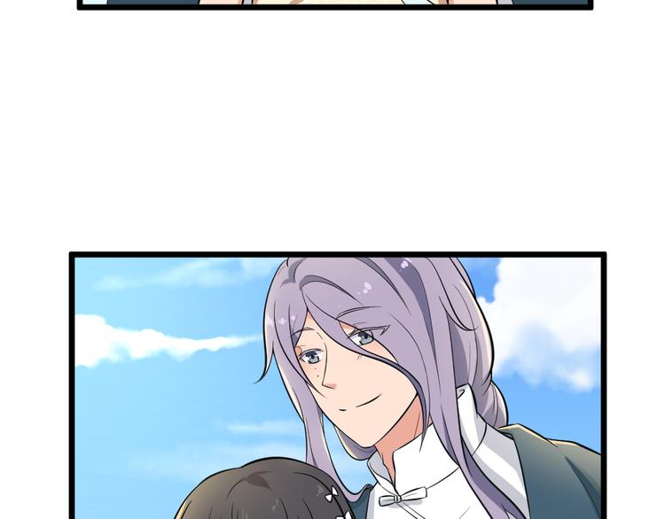 第35话 风神大人~(1/2)-第35话