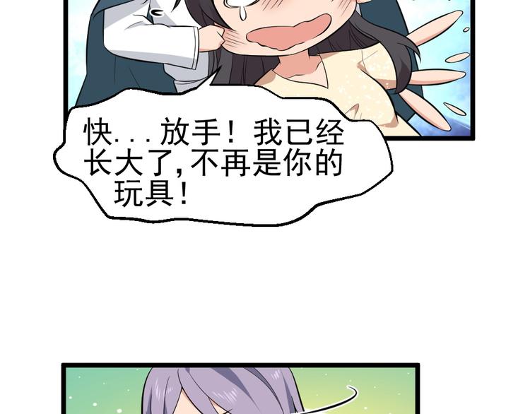 第35话 风神大人~(1/2)-第35话