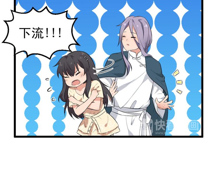 第35话 风神大人~(1/2)-第35话