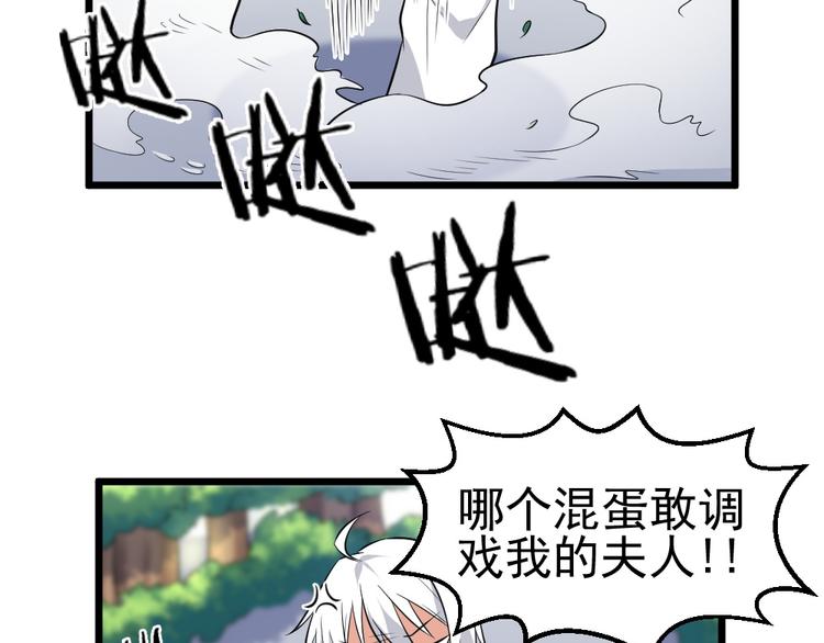 第35话 风神大人~(1/2)-第35话