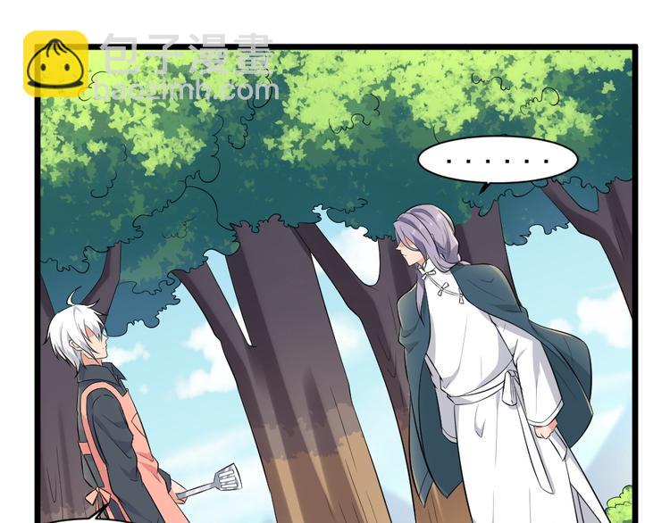 第35话 风神大人~(1/2)-第35话