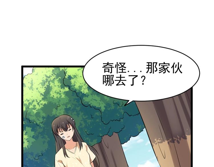 第35话 风神大人~(1/2)-第35话