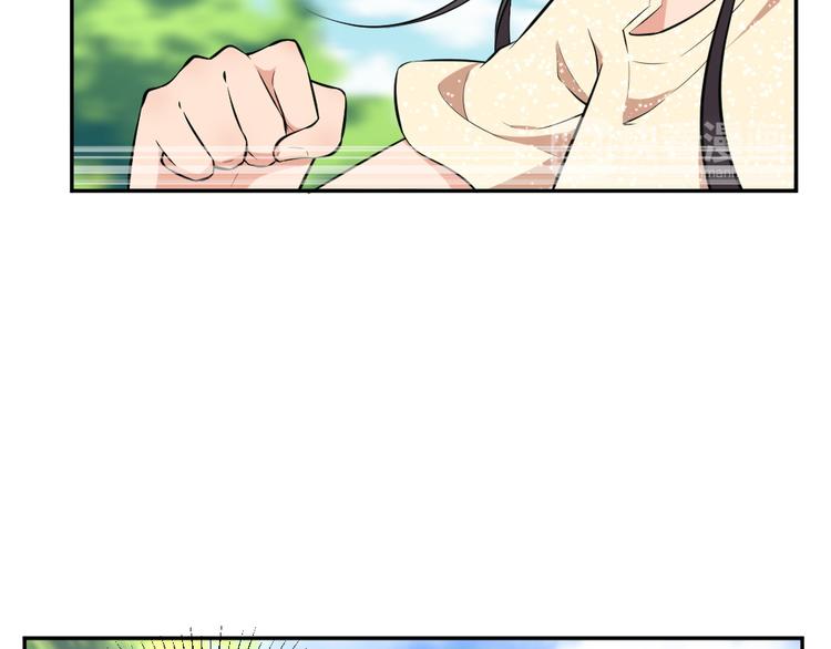 第37话 夫人的奖励(1/2)-第37话