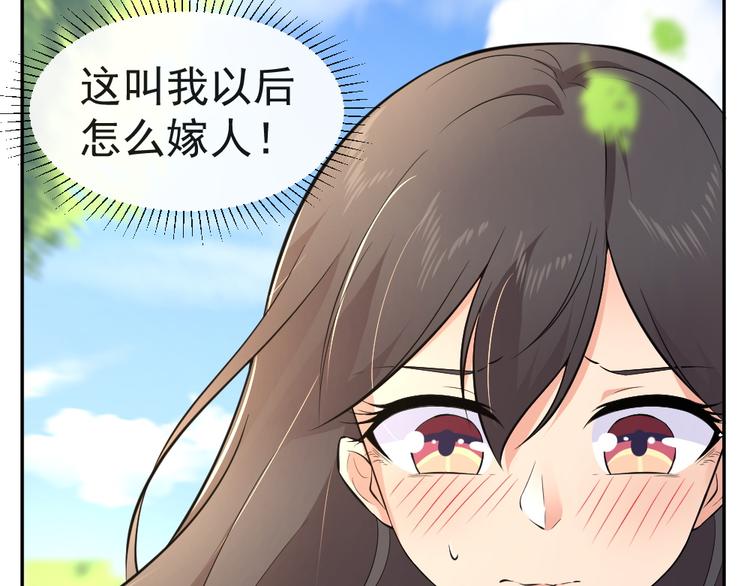 第37话 夫人的奖励(1/2)-第37话