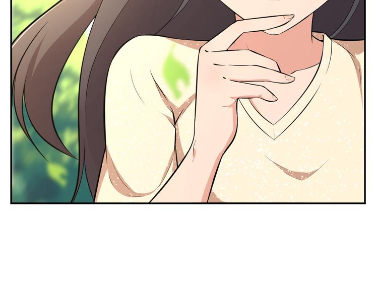 第37话 夫人的奖励(1/2)-第37话