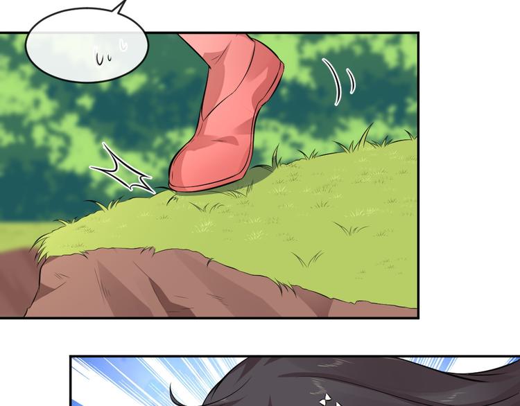 第39话 姻缘镜？(1/2)-第39话