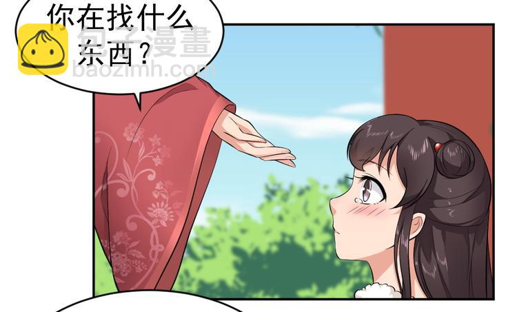 第39话 姻缘镜？(1/2)-第39话