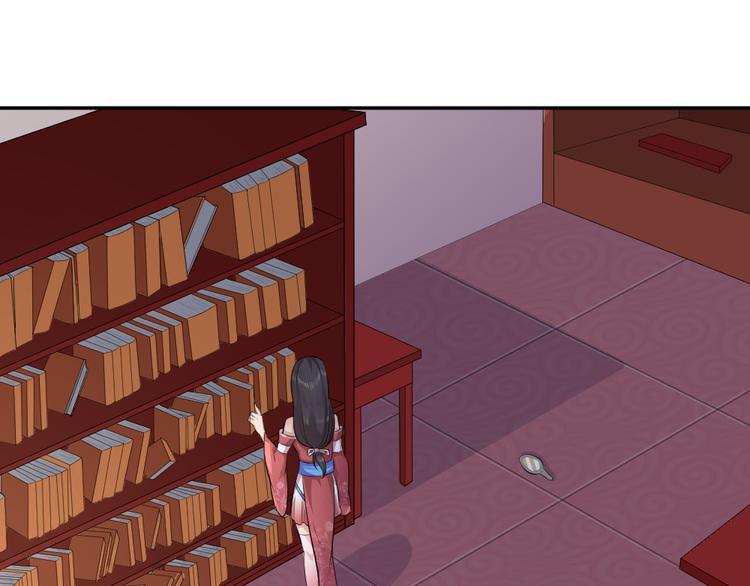 第39话 姻缘镜？(1/2)-第39话