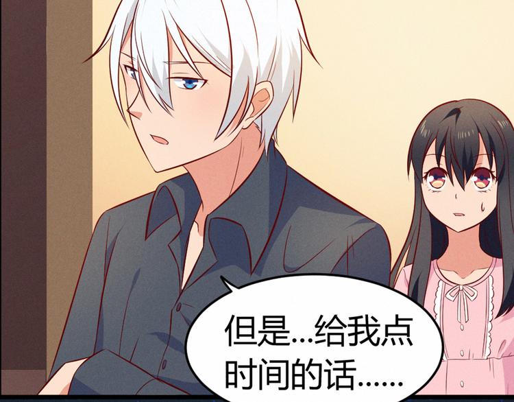 第5话 约法三章(1/2)-第5话