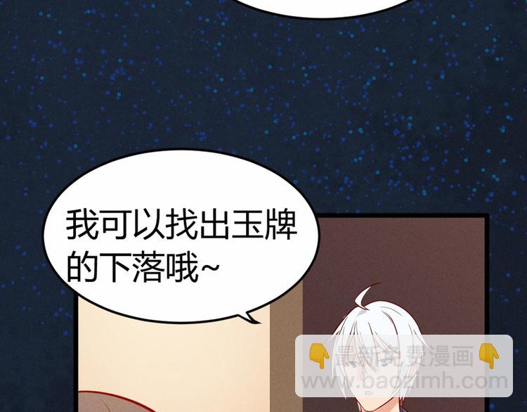 第5话 约法三章(1/2)-第5话