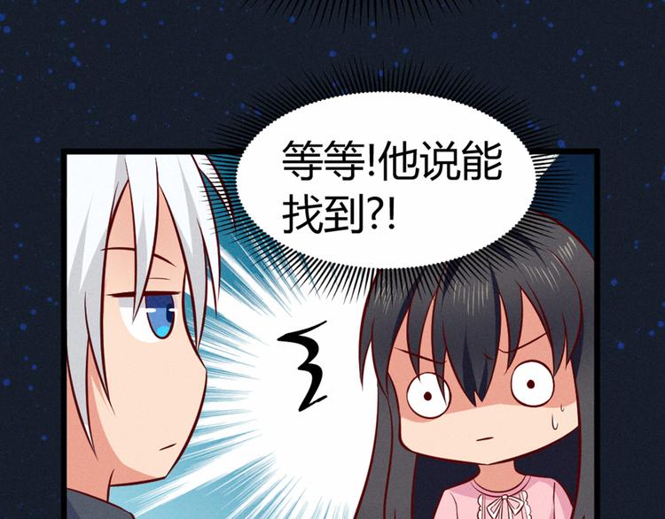 第5话 约法三章(1/2)-第5话