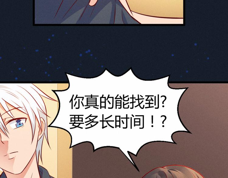 第5话 约法三章(1/2)-第5话