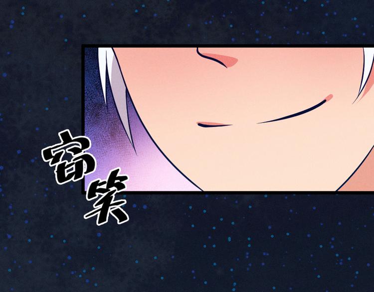 第5话 约法三章(1/2)-第5话