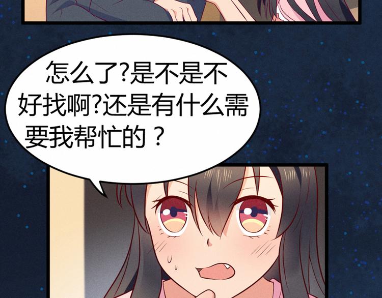 第5话 约法三章(1/2)-第5话