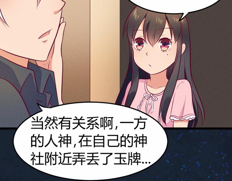 第5话 约法三章(1/2)-第5话