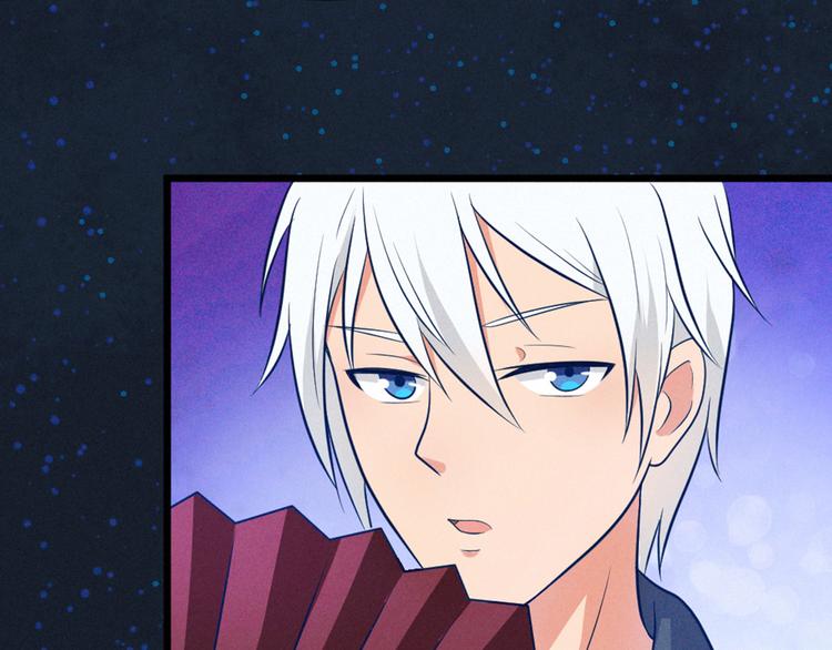 第5话 约法三章(1/2)-第5话