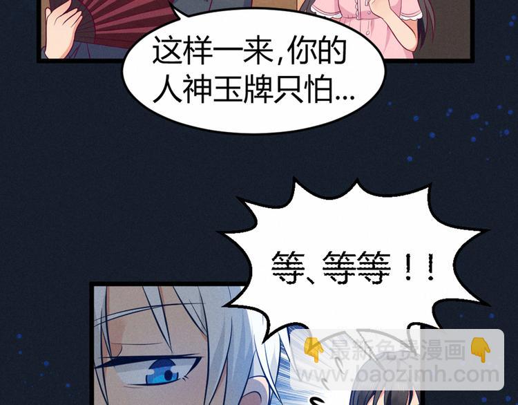 第5话 约法三章(1/2)-第5话