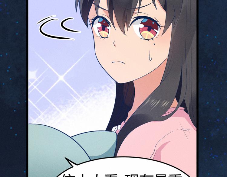 第5话 约法三章(1/2)-第5话