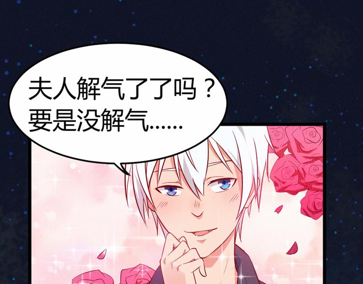 第5话 约法三章(1/2)-第5话