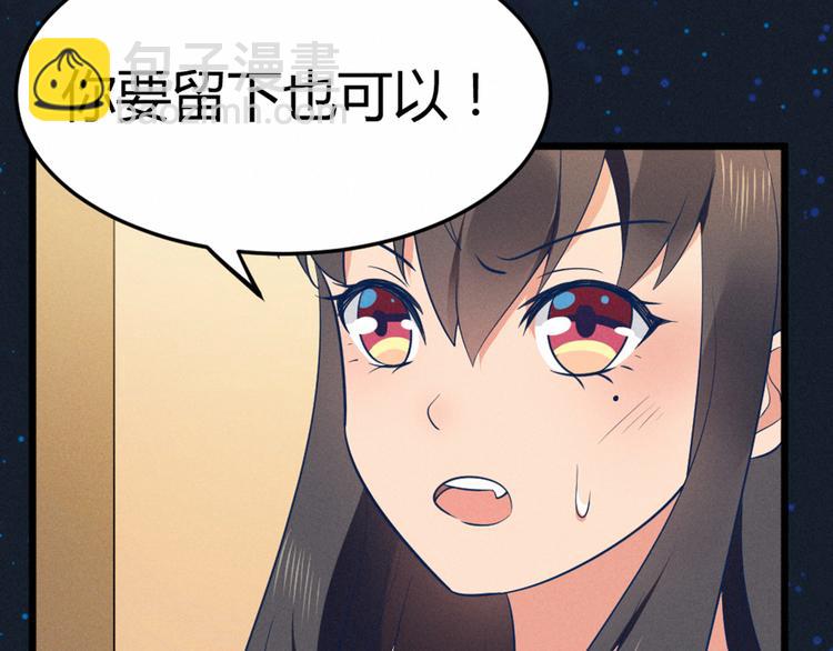 第5话 约法三章(1/2)-第5话