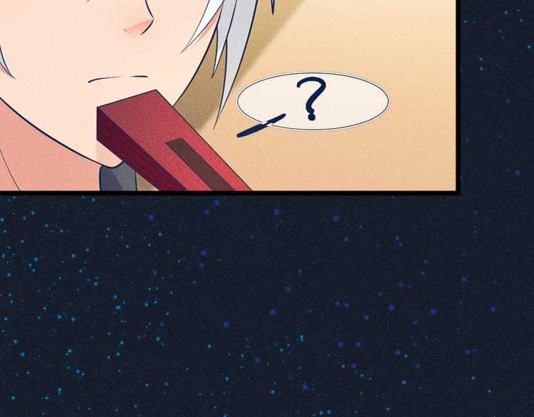 第5话 约法三章(1/2)-第5话