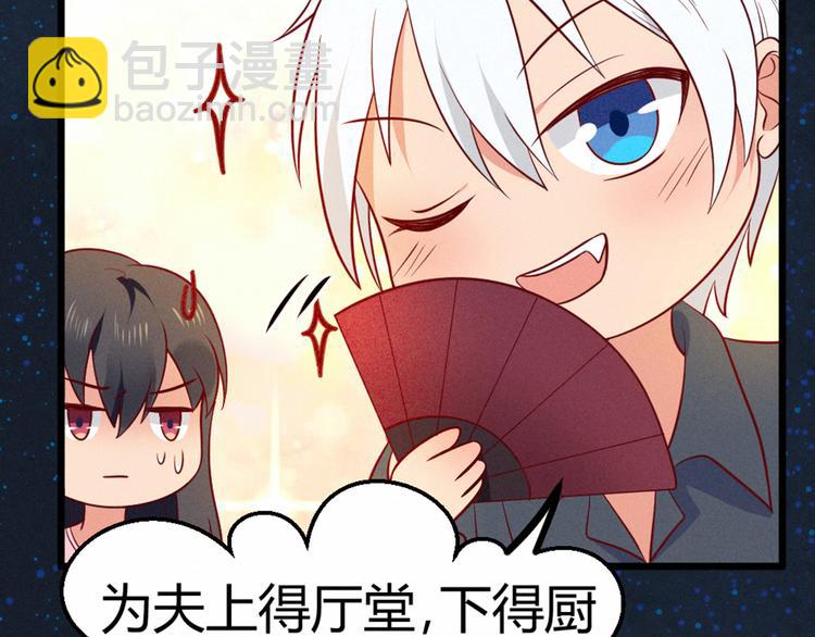 第5话 约法三章(1/2)-第5话