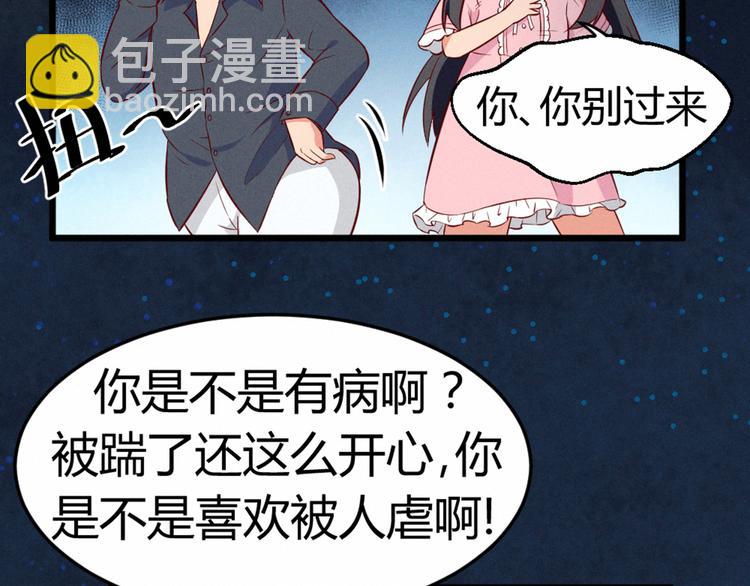 第5话 约法三章(1/2)-第5话