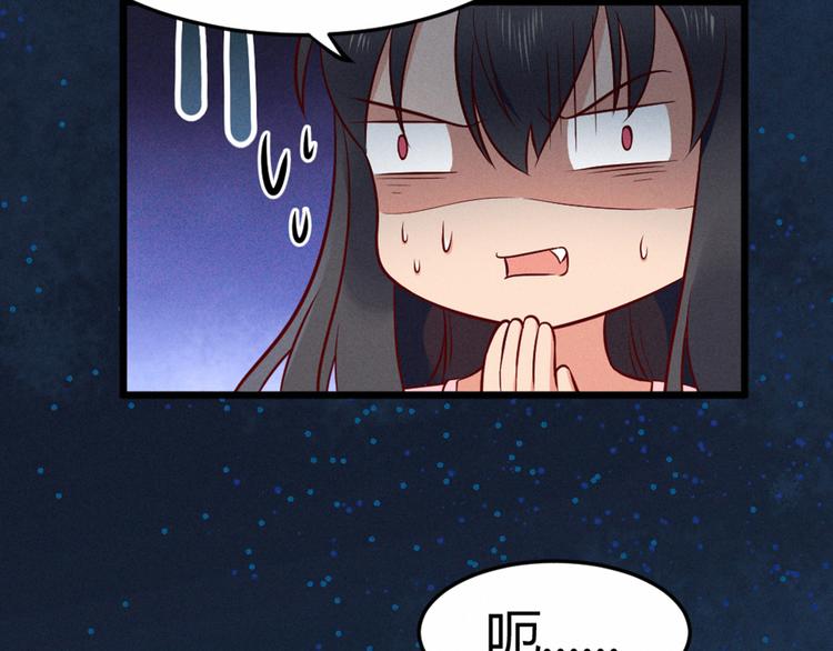 第5话 约法三章(1/2)-第5话