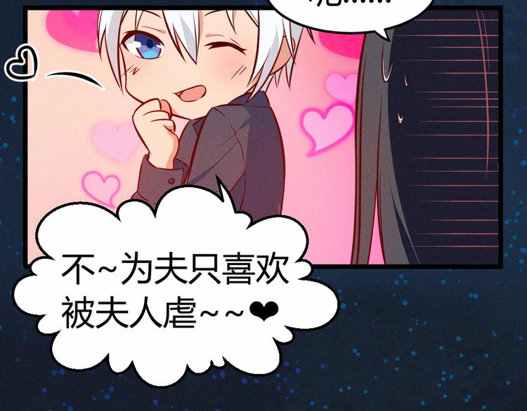 第5话 约法三章(1/2)-第5话