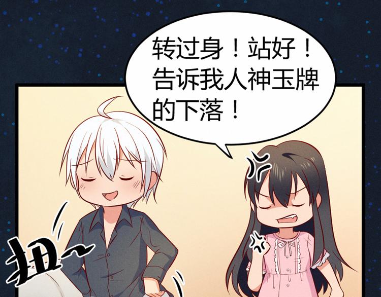 第5话 约法三章(1/2)-第5话