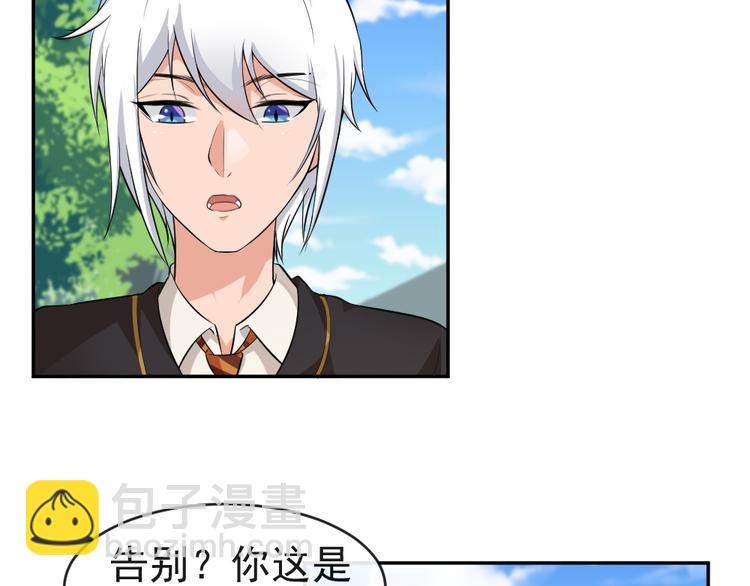 第41话 爷爷出事！(1/2)-第41话