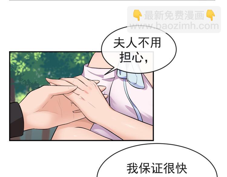 第41话 爷爷出事！(1/2)-第41话