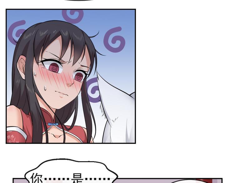 第41话 爷爷出事！(1/2)-第41话