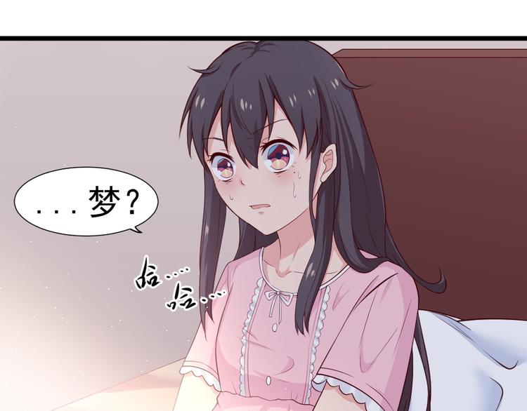 第7话 夫人下手可真重呐(1/2)-第7话