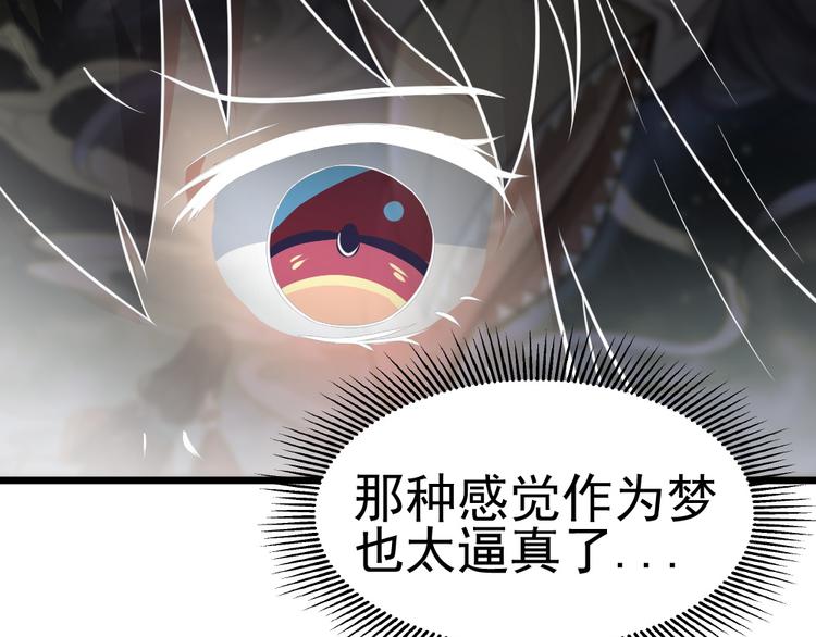 第7话 夫人下手可真重呐(1/2)-第7话