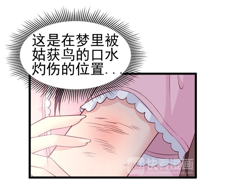 第7话 夫人下手可真重呐(1/2)-第7话