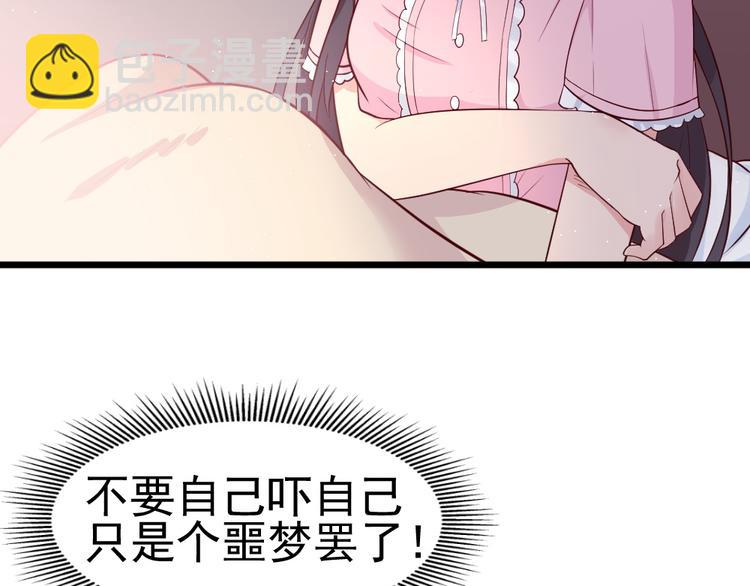 第7话 夫人下手可真重呐(1/2)-第7话