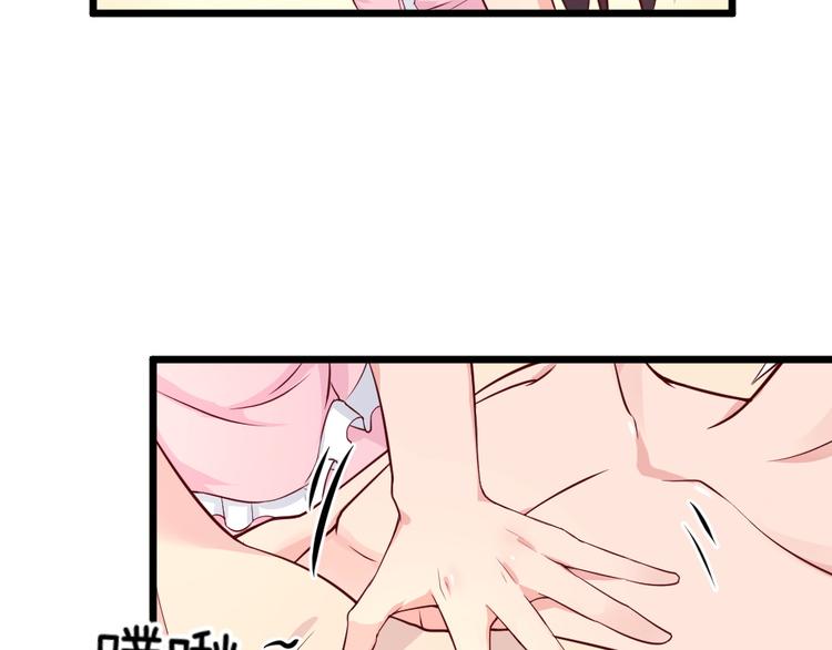 第7话 夫人下手可真重呐(1/2)-第7话