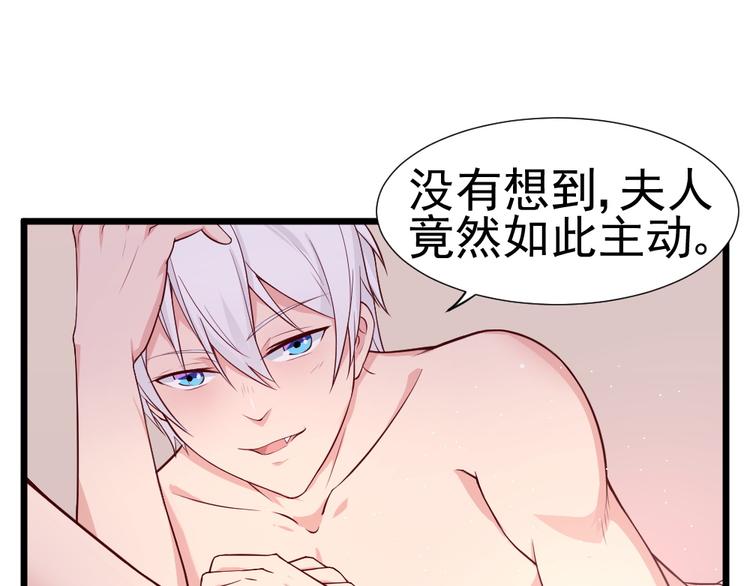 第7话 夫人下手可真重呐(1/2)-第7话