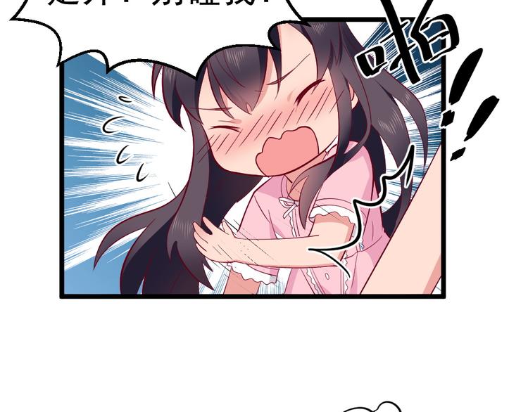 第7话 夫人下手可真重呐(1/2)-第7话