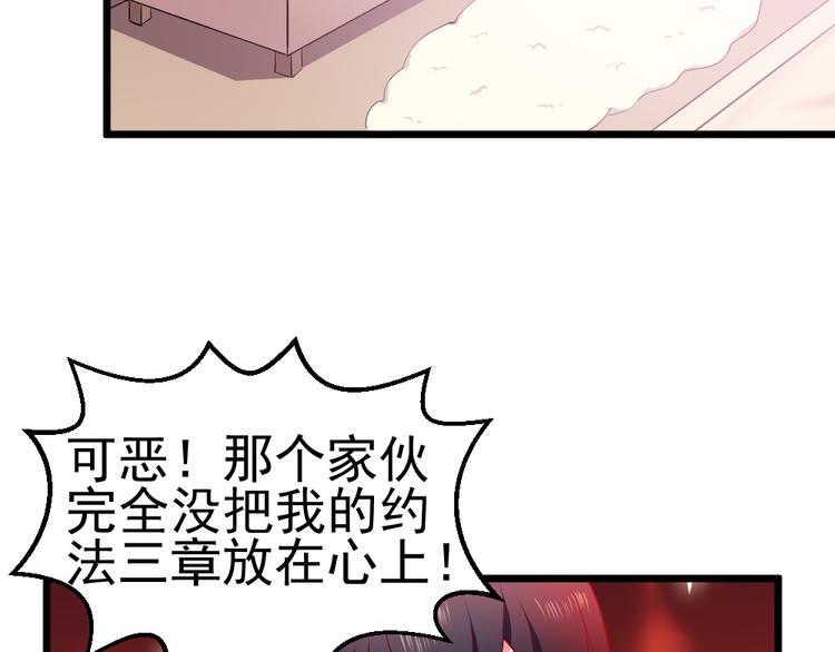 第7话 夫人下手可真重呐(1/2)-第7话