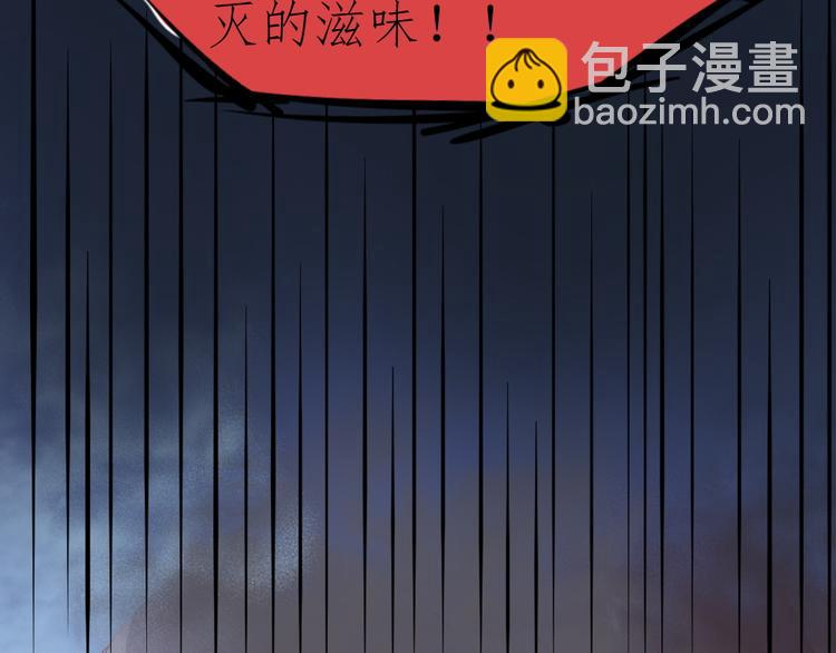 第7话 夫人下手可真重呐(1/2)-第7话