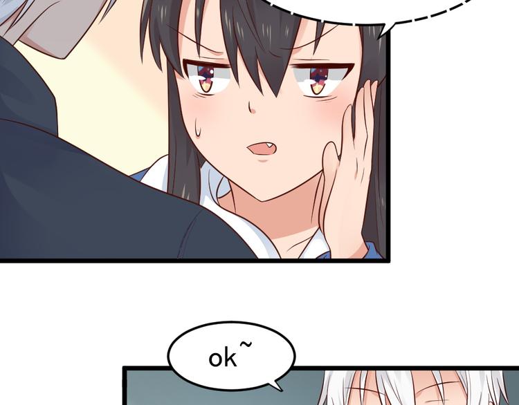 第9话 总有一天会让你爱上我！(1/2)-第9话