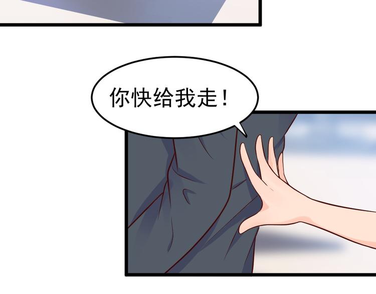 第9话 总有一天会让你爱上我！(1/2)-第9话