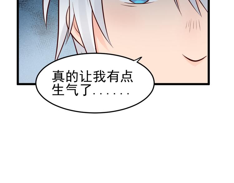 第9话 总有一天会让你爱上我！(1/2)-第9话