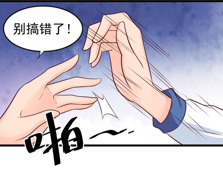 第9话 总有一天会让你爱上我！(1/2)-第9话