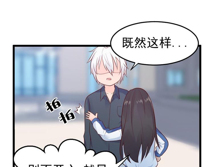 第9话 总有一天会让你爱上我！(1/2)-第9话