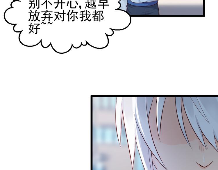 第9话 总有一天会让你爱上我！(1/2)-第9话