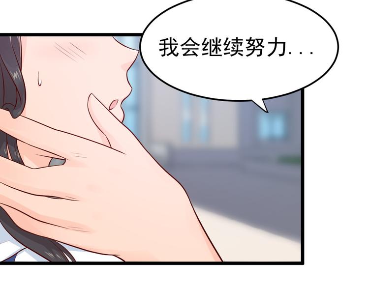 第9话 总有一天会让你爱上我！(1/2)-第9话